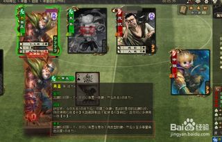 三人对战游戏,三国历史与象棋完美结合的三人对战游戏体验