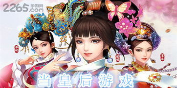 当王妃游戏,揭秘穿越王妃如何赢得王爷心