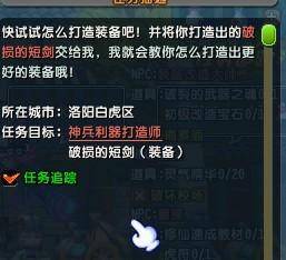 带白的游戏名字