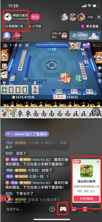 视频号小游戏,引领社交娱乐新潮流