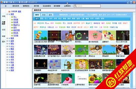 下载小游戏的软件,下载小游戏软件全攻略