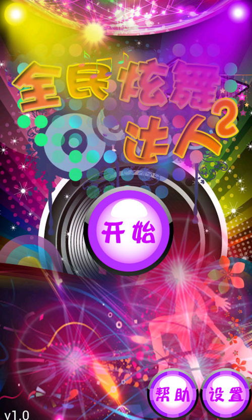 游戏背景音乐欢快,游戏背景音乐的魅力之旅