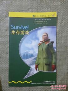 书虫生存游戏,记者的道德抉择与人性光辉