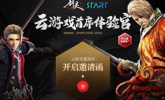 陨游戏,探索神秘游戏陨的奇幻冒险之旅