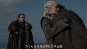 权力的游戏 乔拉,乔拉·莫尔蒙的传奇人生