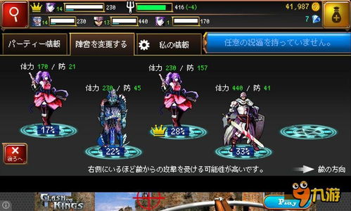 rpg养成游戏,RPG养成游戏魅力之旅