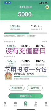游戏推广专员