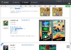 手机不用联网的游戏,精选无需联网的手机游戏推荐