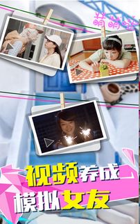 亲爱的热爱的游戏