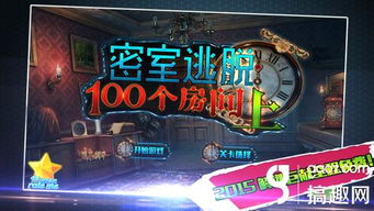经典解谜游戏,十大经典解谜游戏盘点