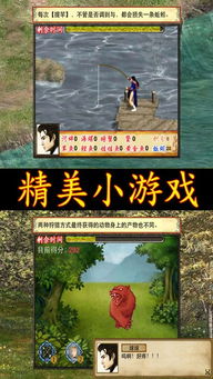 单机rpg武侠游戏,剑指苍穹的武侠传奇