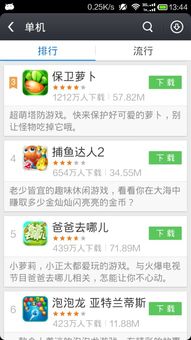 安卓游戏吧,探索安卓游戏新天地