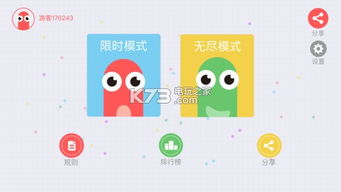 贪吃蛇游戏介绍,经典玩法与编程奥秘