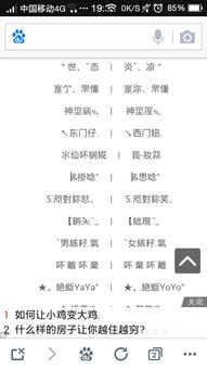 情侣游戏名字带符号,情侣游戏名字的独特魅力