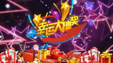 年会游戏音乐,点燃欢乐氛围的旋律秘籍
