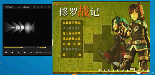 游戏资源论坛,畅游游戏世界