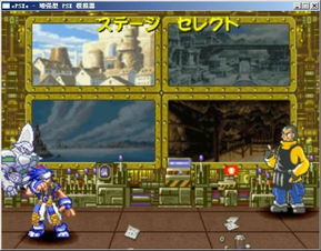 ps1好玩的游戏,回味无穷