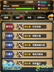 手机rpg游戏排行榜,热门佳作盘点