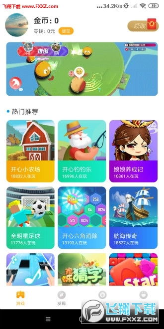 手机赚钱的小游戏,手机赚钱小游戏的精选攻略