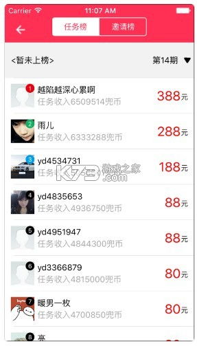 手机挂机游戏赚钱