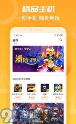 安卓游戏盘,探索无限乐趣