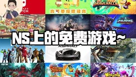任天堂怎么下载游戏,畅享无限乐趣