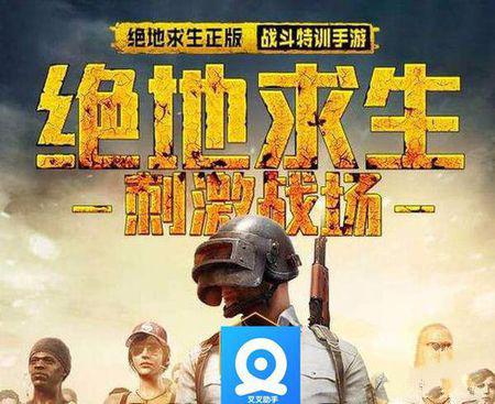 过游戏保护