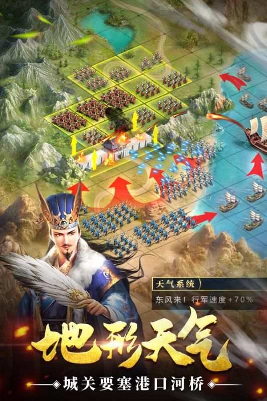 三国沙盘游戏,再现烽火连天的历史画卷