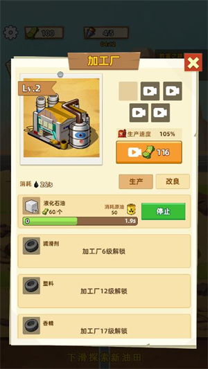 挖油游戏,探索石油宝藏的虚拟冒险之旅