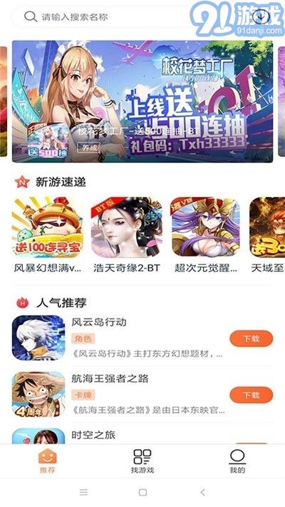 2399游戏,穿越时空的奇幻冒险之旅