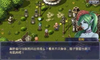 有什么好玩的rpg游戏,盘点十大好玩的RPG游戏
