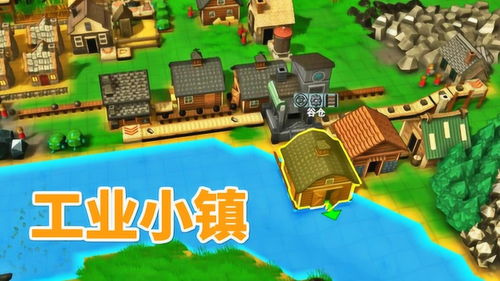 游戏小镇名字,梦幻世界等你来探险