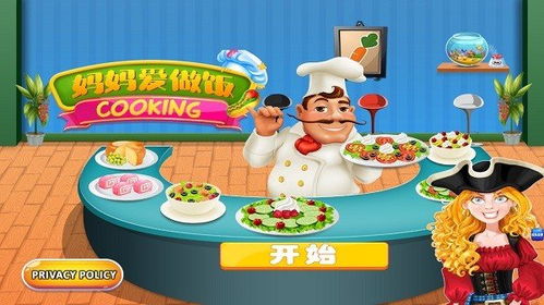 关于做饭的游戏,厨房里的欢乐游戏之旅