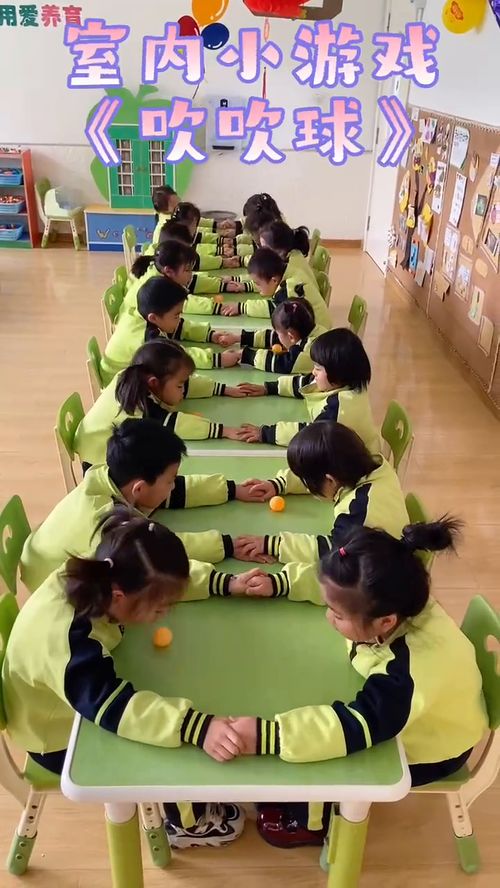 教室内小游戏,趣味小游戏回顾”