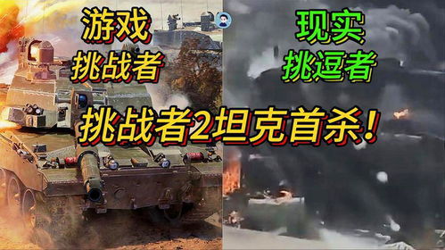 挑战者的游戏,谁将问鼎巅峰？