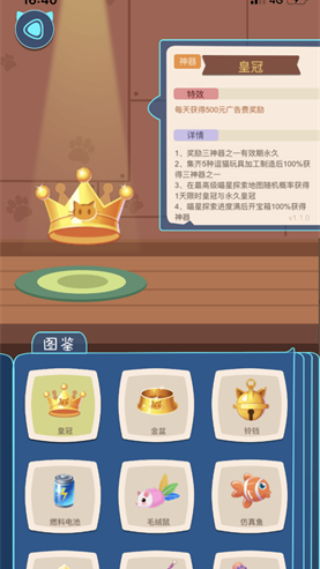 有没有赚钱游戏,你更偏爱哪一种？