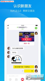 好友联机小游戏,畅玩互动小游戏的欢乐时光