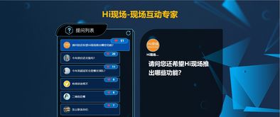 微信聊天互动游戏,拉近心距的欢乐时光