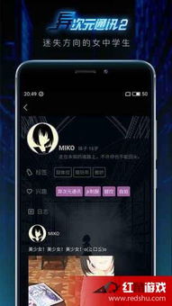 手机avg游戏,探索未知世界