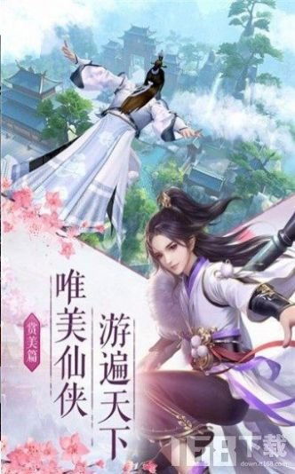 长歌行游戏,穿越千年的传奇之旅