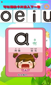 游戏拼音怎么读,探寻游戏世界中的神秘之旅