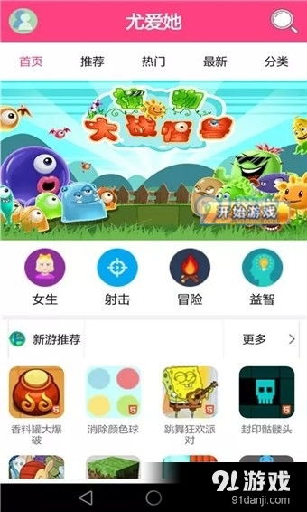 多多游戏盒