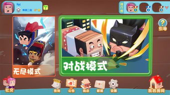 pp手机游戏,尽享欢乐时光