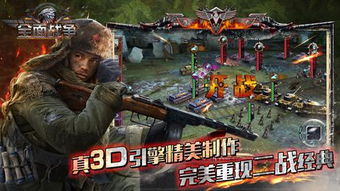 全面战争手机游戏,再现古代战争史诗