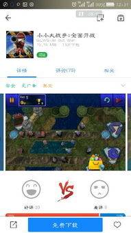 内存少又好玩的游戏,畅玩无忧的趣味游戏盘点