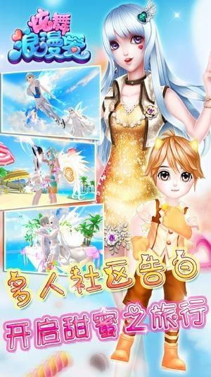 给扣扣的游戏,解锁无尽冒险