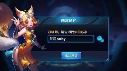 取一个游戏名,探寻幻域传说的神秘世界