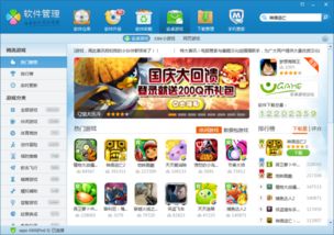 内存小的游戏又好玩