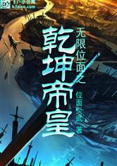 另类小说合集 