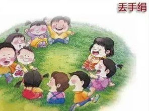 丢手绢游戏反思,童年回忆与人际关系的反思